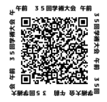 兵放技学術①AM