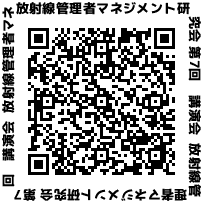 管理マネジメント研