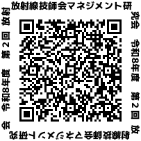 放ﾏﾈｼﾞﾒﾝﾄ研